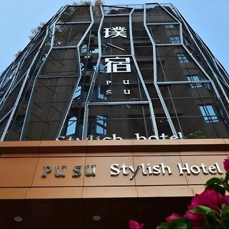 Pusu Hotel Fuzhou Fuzhou  Exterior photo